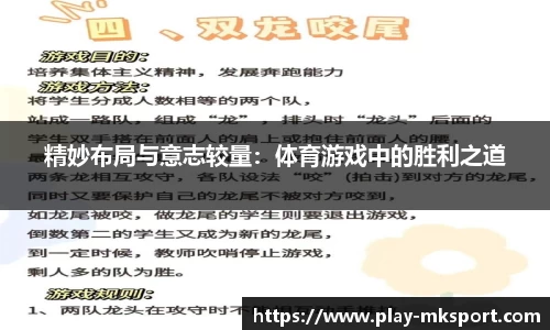 mk体育
