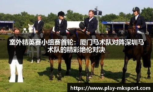 mk体育
