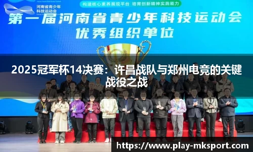 mk体育官方网站