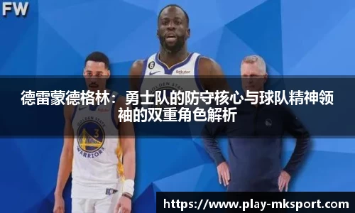 mk体育官网