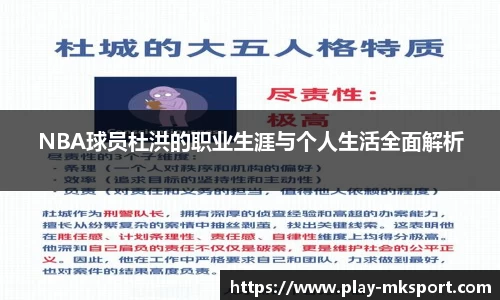 mk体育