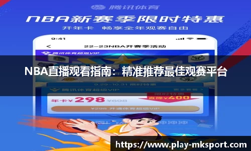 mk体育官网