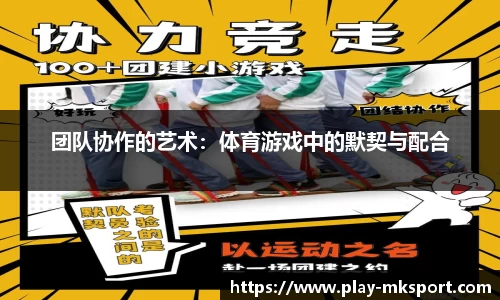 mk体育官方网站