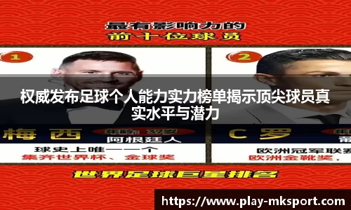 mk体育