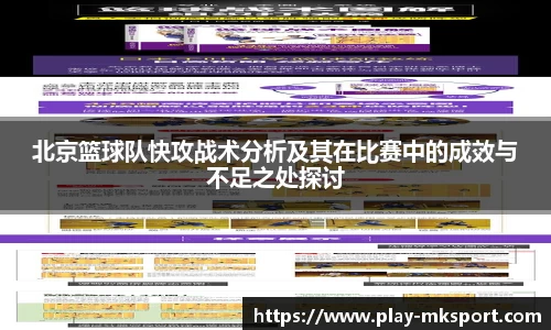 mk体育