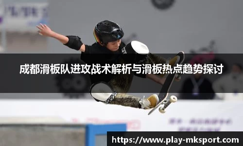 mk体育官网