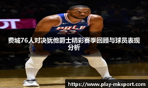 mk体育官方网站