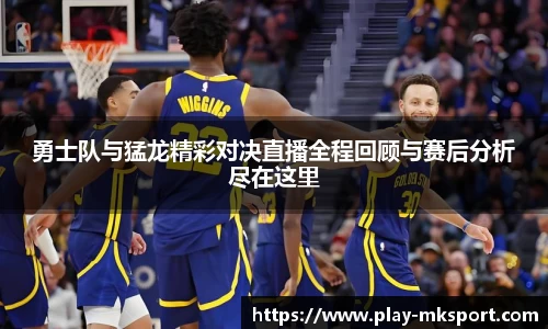 mk体育官网