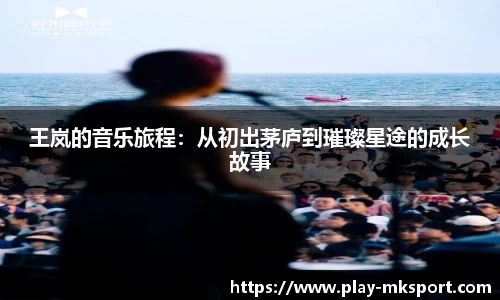 mk体育